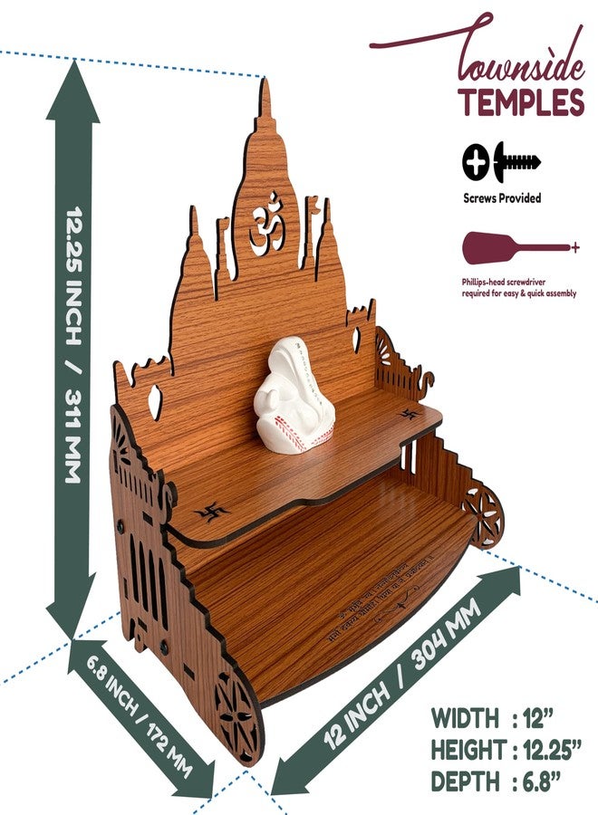 Townside معبد تاون سايد الخشبي المصنوع من خشب MDF، معبد منزلي (12 × 12.3 × 7 بوصة) غرفة بوجا - (تشطيب خشب البلوط البيج) (سوان هانز أ) - Image 2