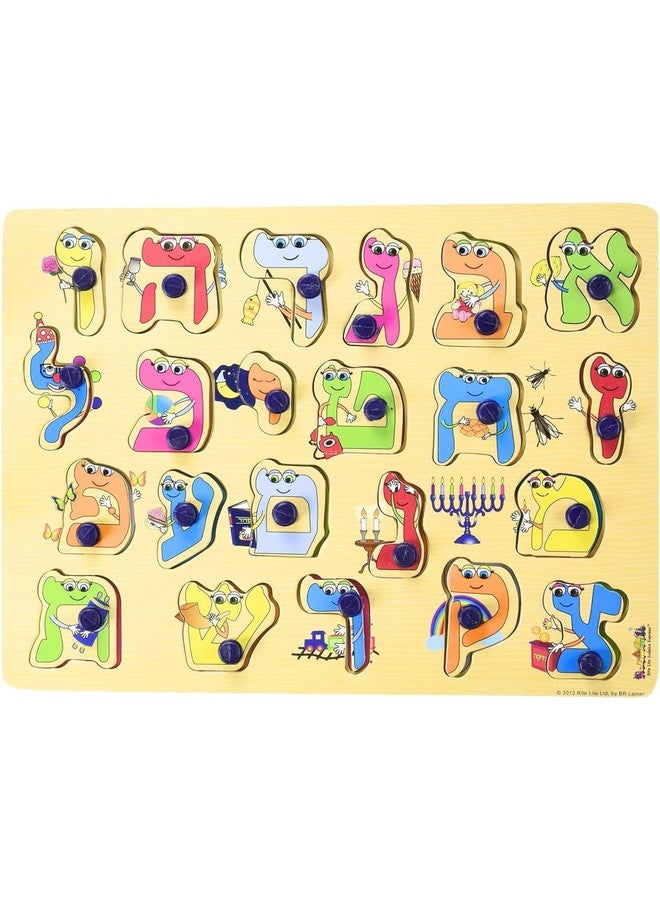 Rite Lite Alef Bais Puzzle Learn The Alef Beis Pink Multicolored Tan Red Green Blue Purple Kids Puzzle - Image 2