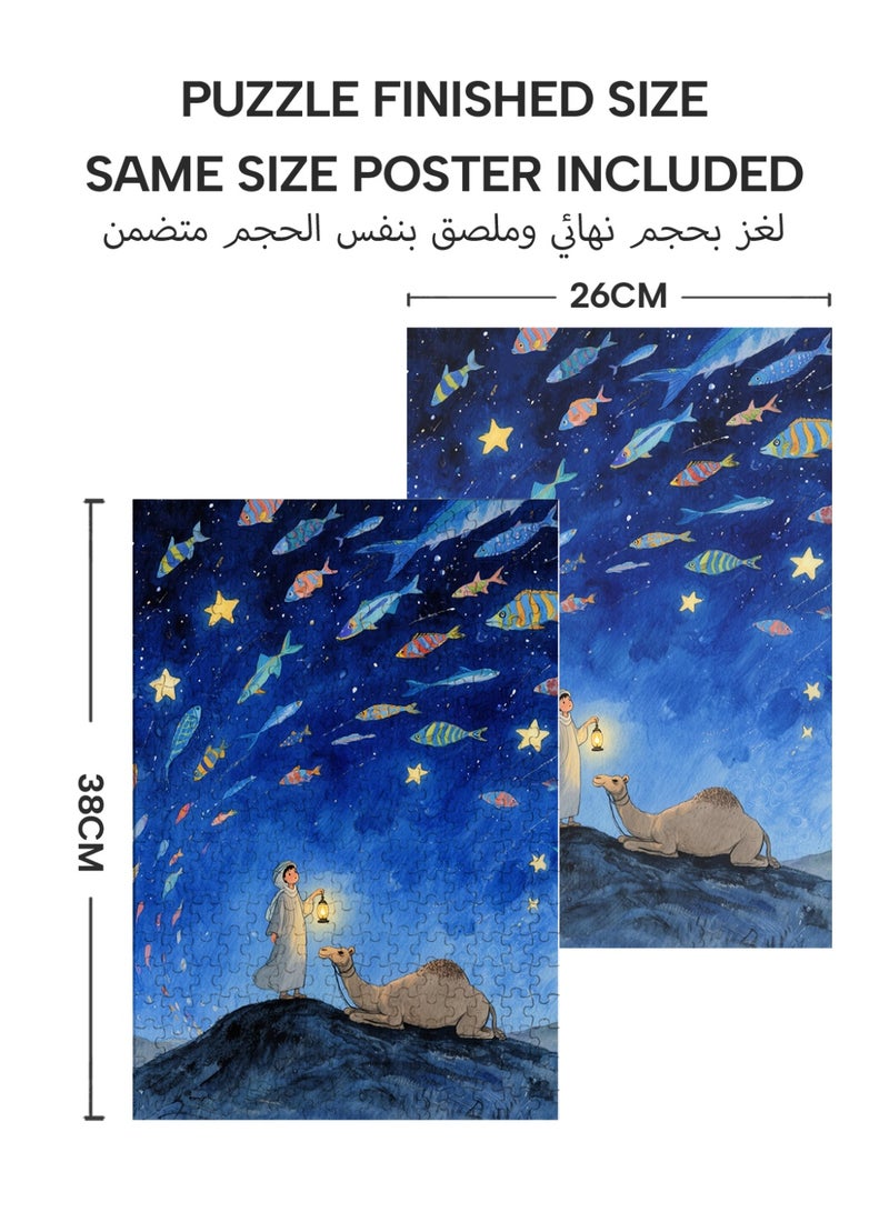 GALADUNE 300 Pieces Puzzles Jigsaws for Adults&Kids Stress Relief Toy, Unique Perfectly-Fitting Pieces, Ideal Gift for Ramadan Birthday New Year, Starry Night Fish Dream - Image 2