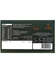 Haya's Closet Haya Royal Green Tea Bags  - Image 3