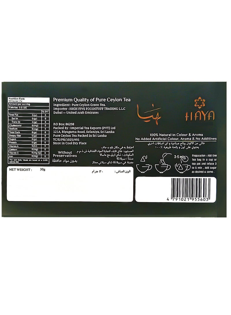 Haya's Closet Haya Royal Green Tea Bags - Image 2