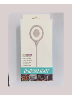 Source English Smart Voice Nightlight Voice Control Light English Version Nightlight-Specifications:Usb Voice Light 16 Lamp Beads English Version
