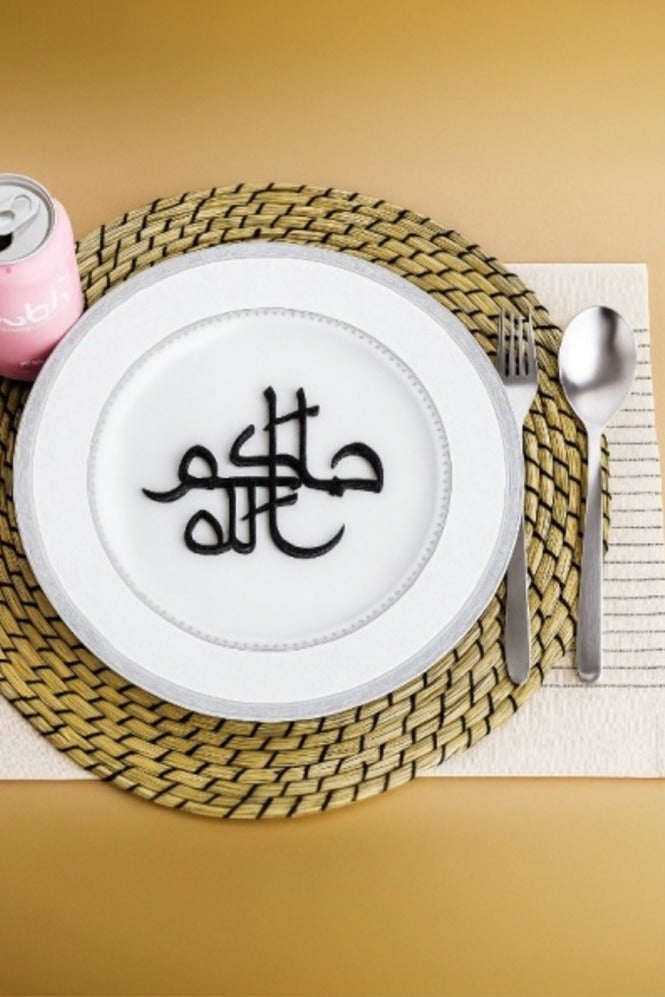 أخوة ثلاثي الأبعاد مجموعة من زينة طبق "حياكم الله" – لمسة من الدفء والكرم العربي - Image 1