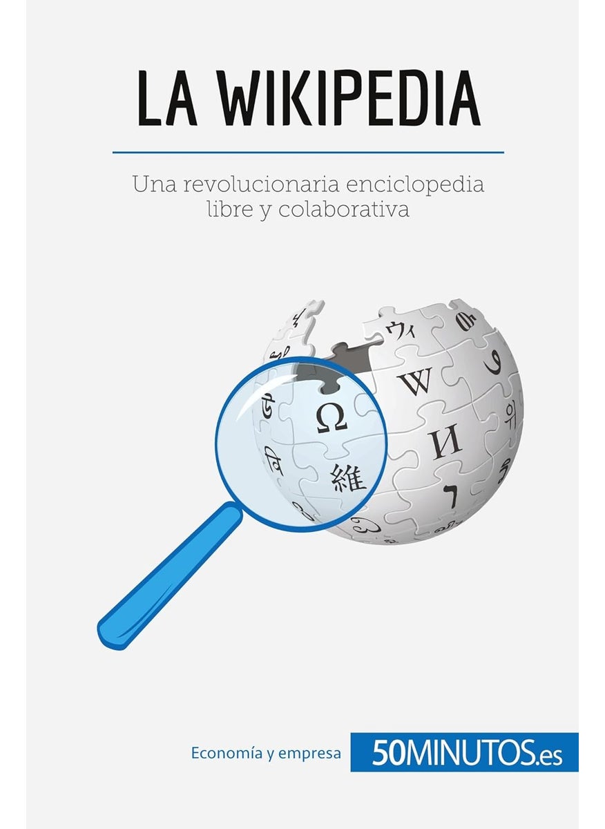 La Wikipedia: Una revolucionaria enciclopedia libre y colaborati  - Image 1
