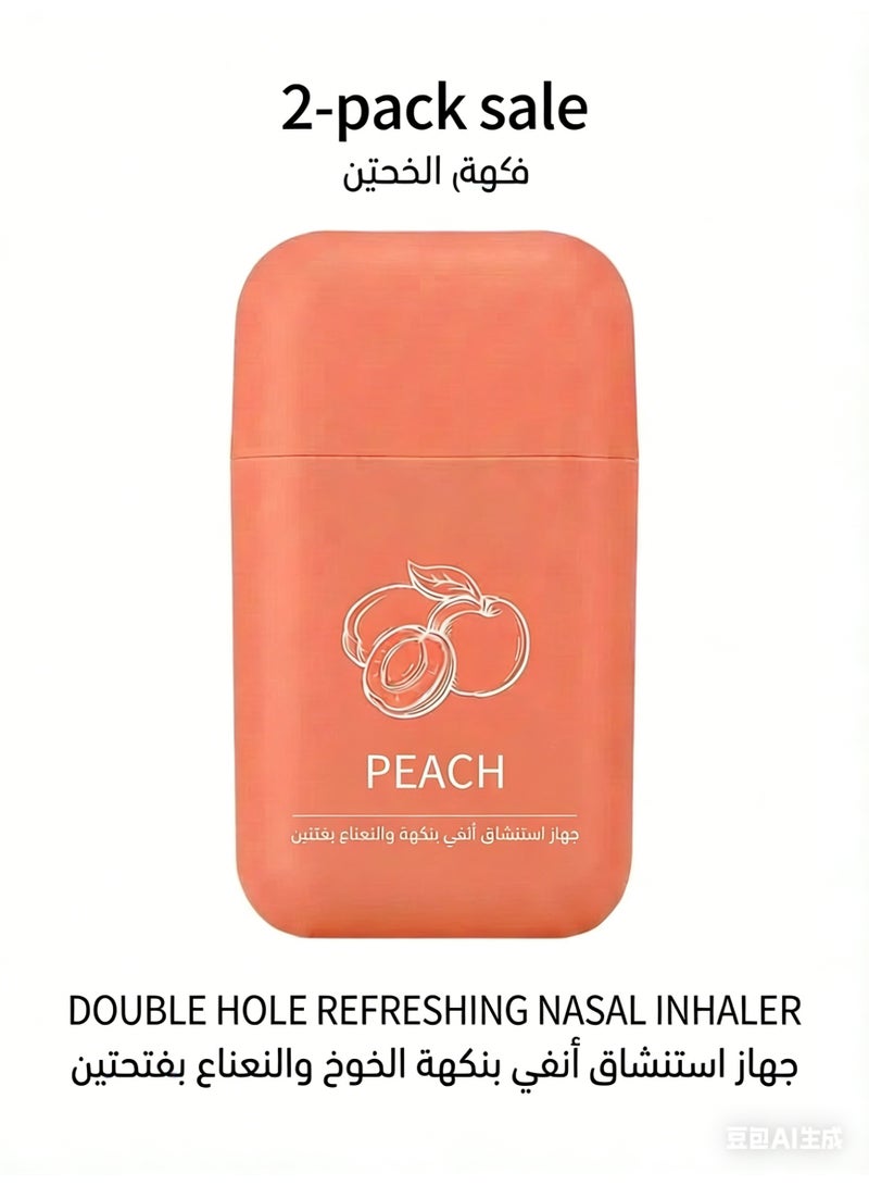 ​ عصي استنشاق الأنف بالخوخ والنعناع 2 قطعة - ثنائي الفوهات بدون إضافات | قابل لإعادة الاستخدام ومحمول | راحة تنعش يومية | للعائلة والدراسة والسفر - مقبول لعائلات السعودية - Image 1