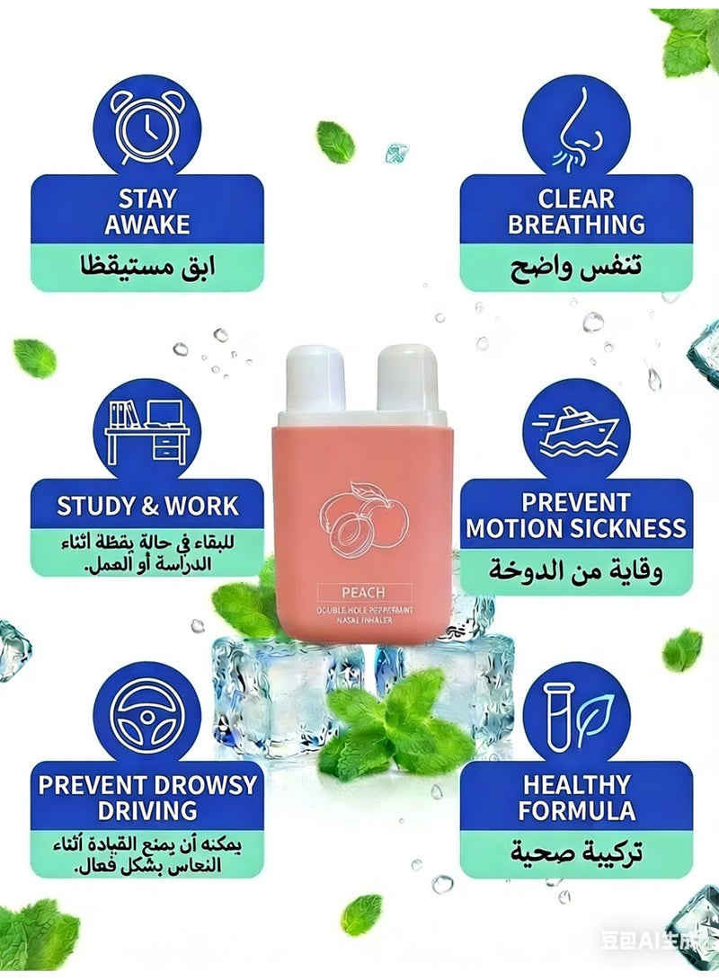 ​ عصي استنشاق الأنف بالخوخ والنعناع 2 قطعة - ثنائي الفوهات بدون إضافات | قابل لإعادة الاستخدام ومحمول | راحة تنعش يومية | للعائلة والدراسة والسفر - مقبول لعائلات السعودية - Image 4