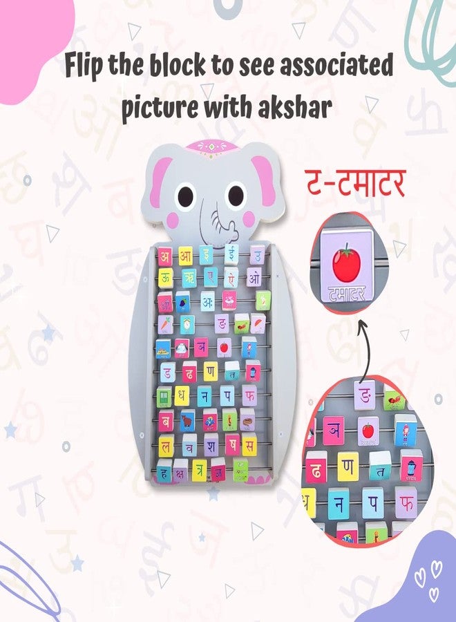The Funny Mind Appy Hindi Akshar Montessori Wooden Educational Nursery Activity Wall Panel for Preschool, Creche, Daycare, Kids, Toddlers, and Babies 1, 2, 3, 4, 5, 6, 7, 8+ Years Old Toys - Image 3