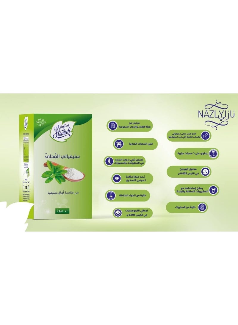 NAZLY Steviali Sweetener Extract From Stevia Leaves 2.5 g *50 Sachets - Image 2