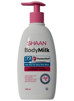 Body Milk 300 ml