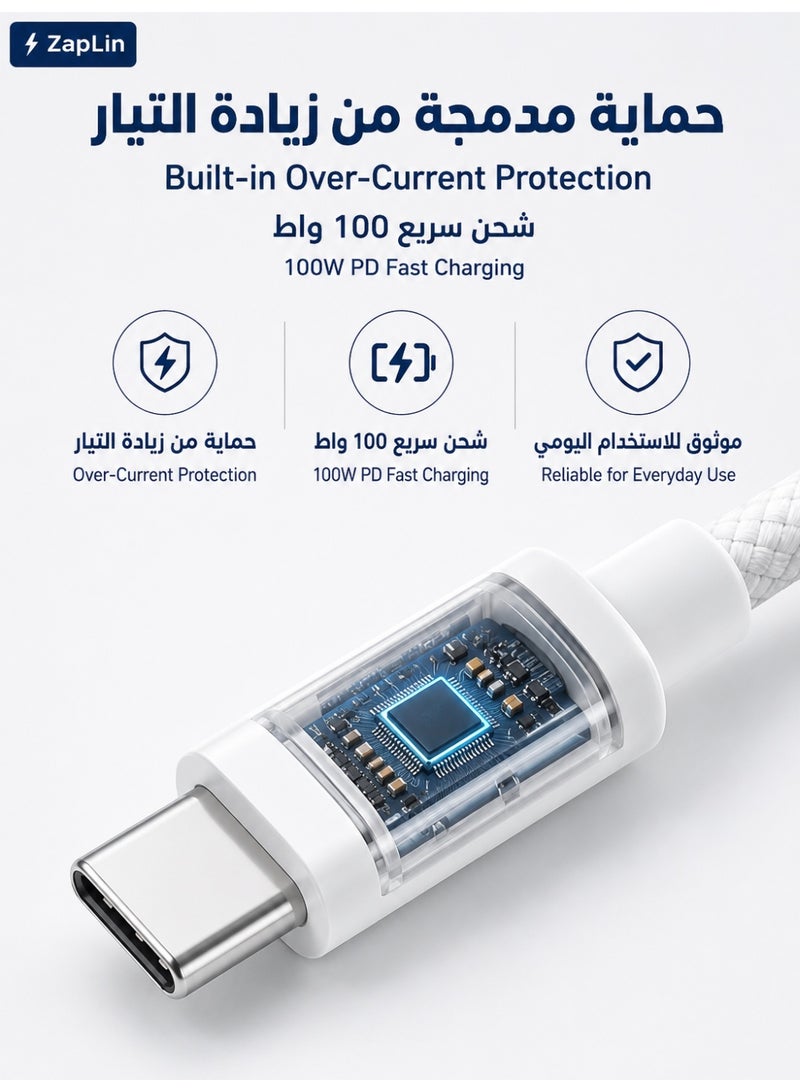 ZapLin Type C Cable 100W USB C to C Fast Charger Cable 2M Braided PD Super Fast Charging Data Cable for iPhone 17 16 15 Pro Max iPad Pro MacBook Pro Air Samsung Galaxy S26 S25 Ultra Xiaomi OPPO OnePlus Huawei Lenovo Dell - Image 4