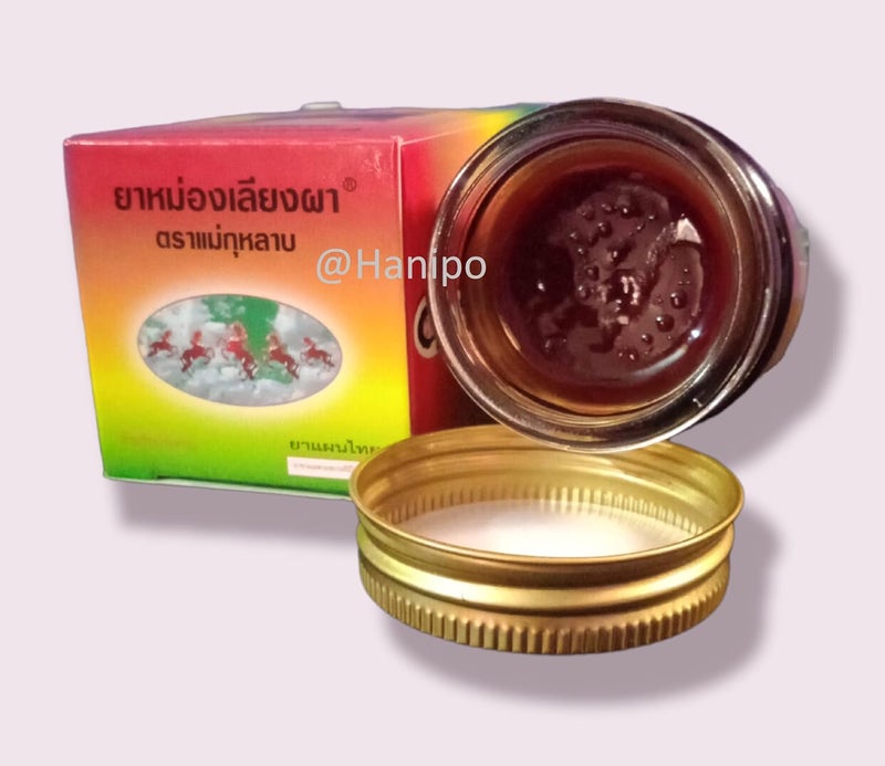 HANI PO Mae Ku Lap Madam Hamar Brown 5 horses brand balm 50g thailand Product Pack of 1Beauty soap for women girls bathing soap for women men Soap for girls soap for women imported white soap Natural made soap for gitrls women - Image 3