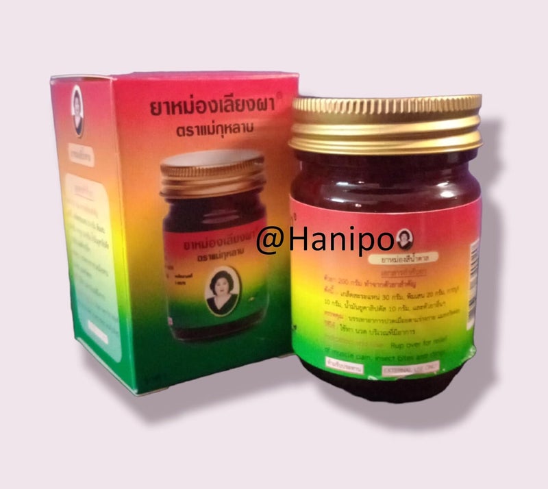 HANI PO Mae Ku Lap Madam Hamar Brown 5 horses brand balm 50g thailand Product Pack of 1Beauty soap for women girls bathing soap for women men Soap for girls soap for women imported white soap Natural made soap for gitrls women - Image 4
