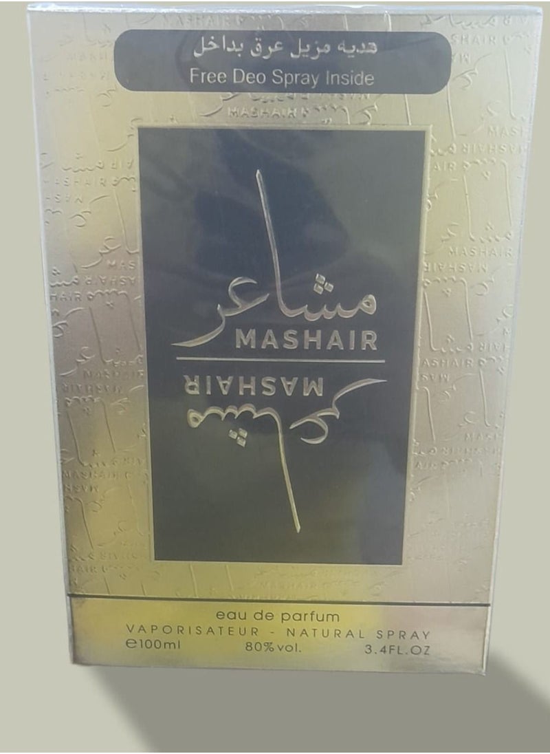 فاان مشاعر EDP 100ملليلتر 