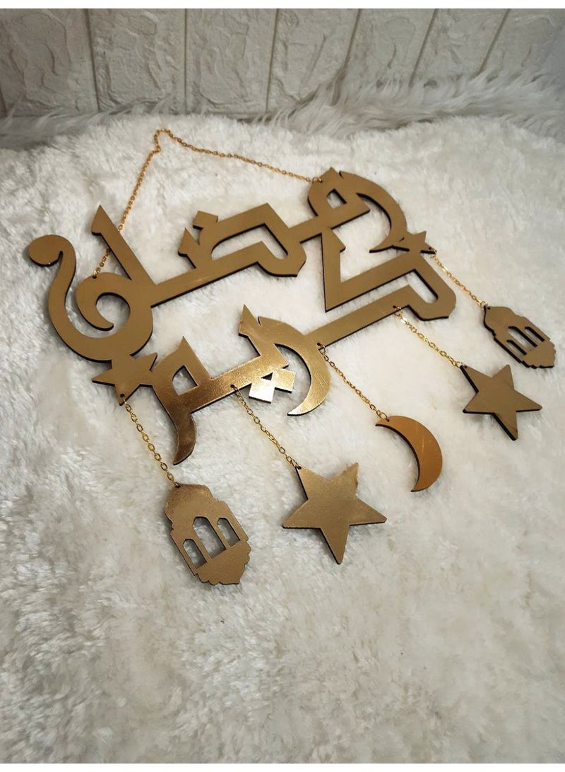 برواز رمضان جواد