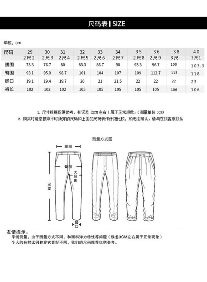 Shougu Men's Fashionable Casual Business Suit Pants - Image 2