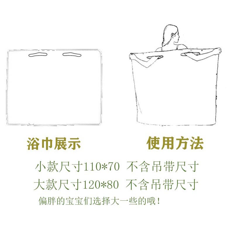 Children'S Bath Towel Summer Wearing Cotton Absorbent Quick-Drying Bath Skirt For Boys And Girls Household Sling Baby Bathing Bathrobe - Image 5