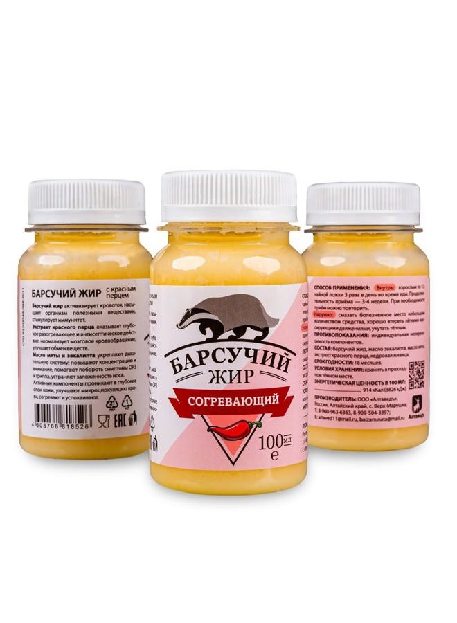 Siberian Green Cream-Gel “Badger Fat” Siberian Warming with Eucalyptus, Mint Essential Oils, Red Pepper 100ml - Image 2