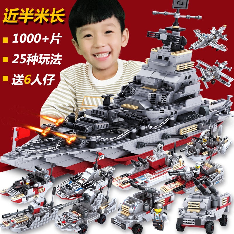 Ji Qile 41065 Warship Around The Sea Compatible With Lego Building Blocks Assembled Carrier Boys' Ship Toys - Image 2