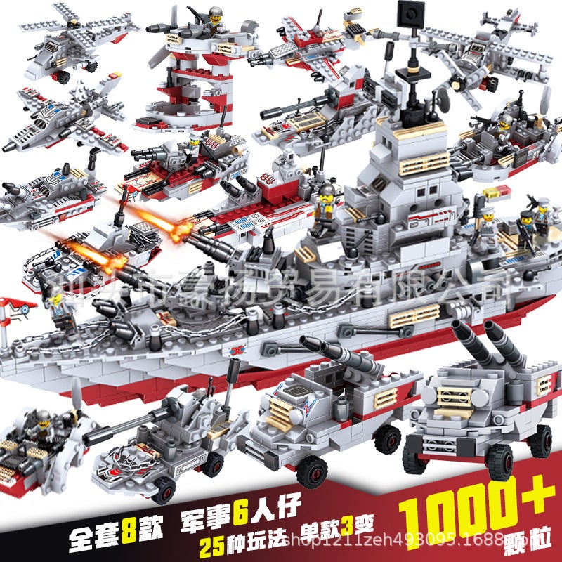 Ji Qile 41065 Warship Around The Sea Compatible With Lego Building Blocks Assembled Carrier Boys' Ship Toys - Image 4