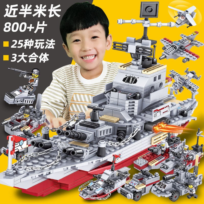 Ji Qile 41065 Warship Around The Sea Compatible With Lego Building Blocks Assembled Carrier Boys' Ship Toys - Image 1