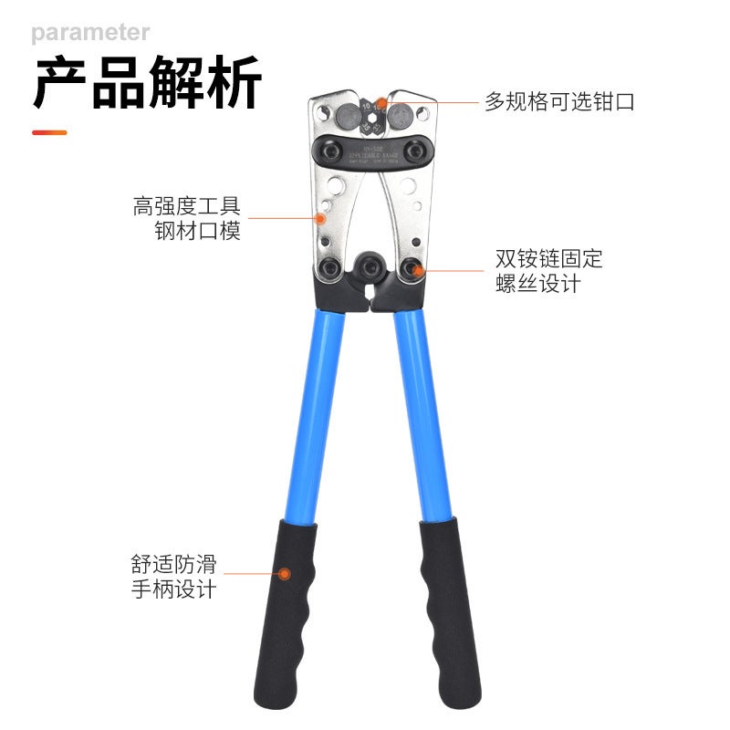 Heavy-Duty Crimping Tool Set HX-50B HX-50B crimping pliers - Image 5