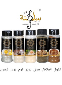 Saltana 5 different spicies 410 gm 