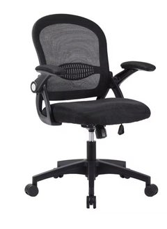 AGD Office Chair, Swivel Office Chair, Mesh Low Back Adjustable with Foldable Armrests and Comfortable Lumbar Support, for Computer and Home Office Chair.(Grey)  - Image 1