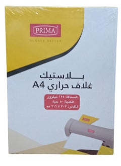 PRIMA A4 Laminating Pouch Film Clear  - Image 1