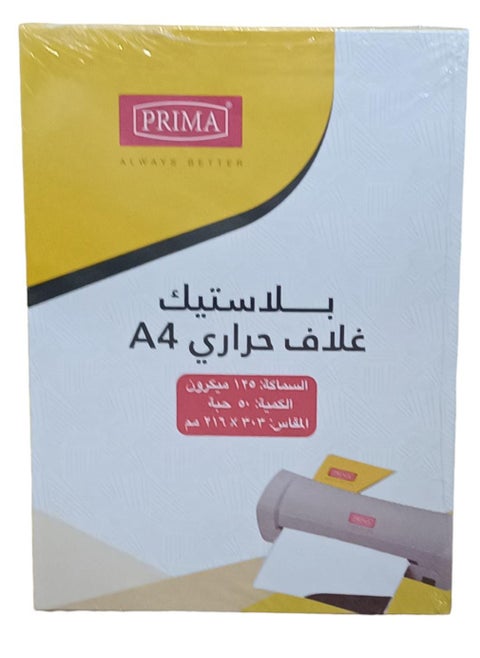 A4 Laminating Pouch Film Clear