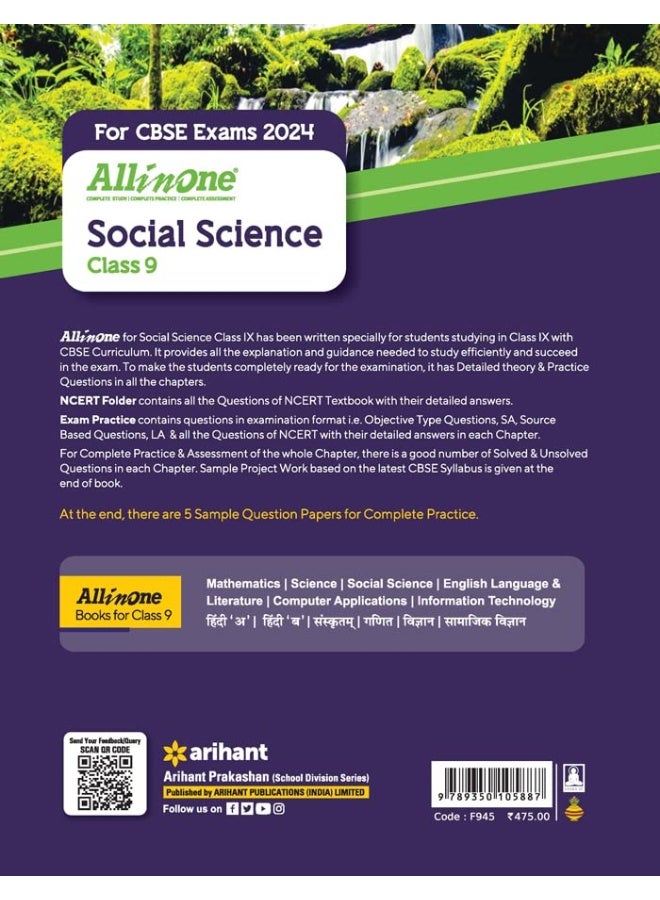 All In One Class 9th Social Science for CBSE Exam - Image 3