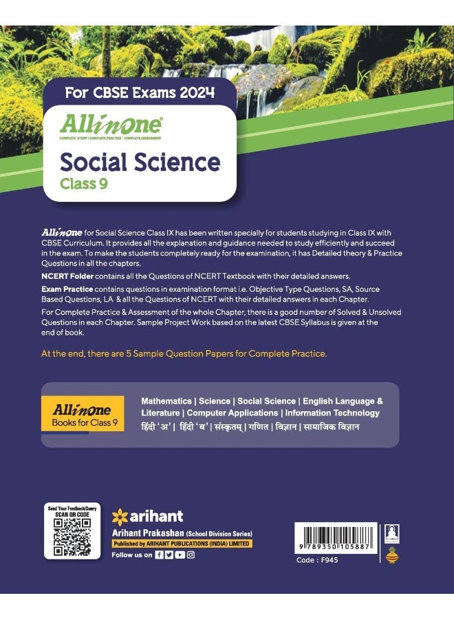 All In One Class 9th Social Science for CBSE Exam - Image 2