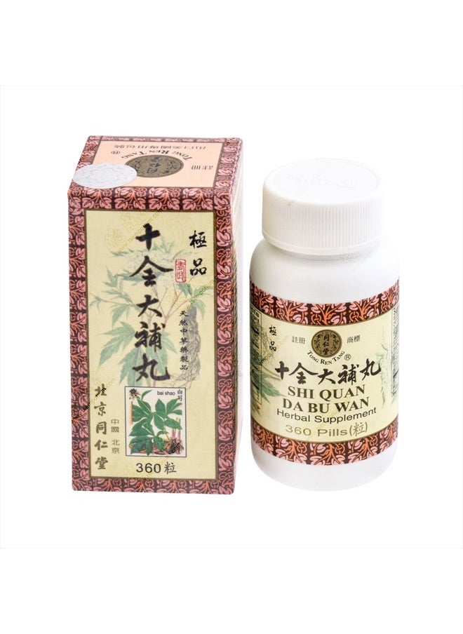 Solstice Medicine Company Tong Ren Tang Shi Quan Da Bu Wan, 360 Pills  - Image 1