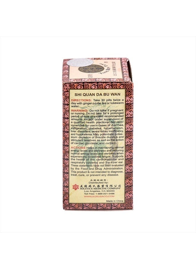 Solstice Medicine Company Tong Ren Tang Shi Quan Da Bu Wan, 360 Pills  - Image 5