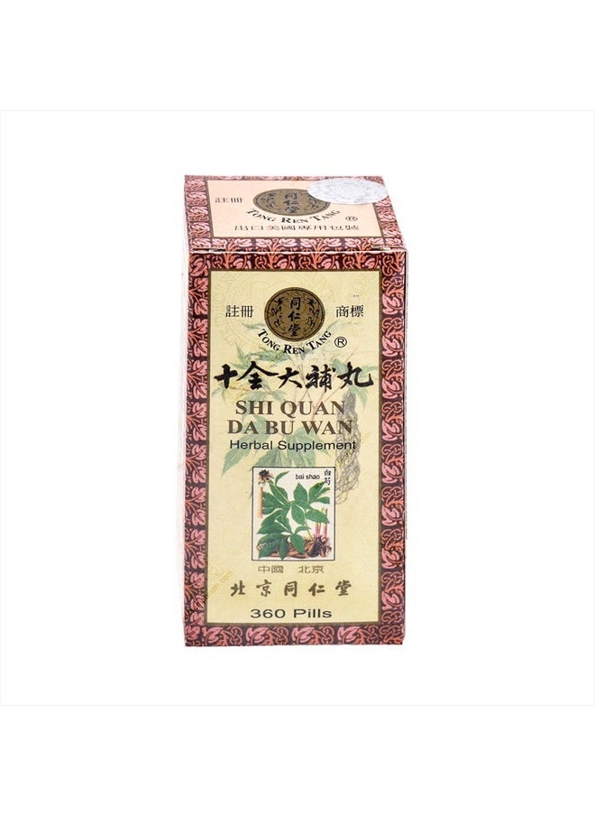 Solstice Medicine Company Tong Ren Tang Shi Quan Da Bu Wan, 360 Pills  - Image 3