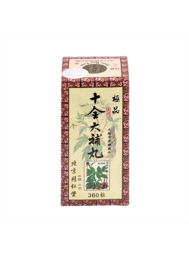 Solstice Medicine Company Tong Ren Tang Shi Quan Da Bu Wan, 360 Pills  - Image 2