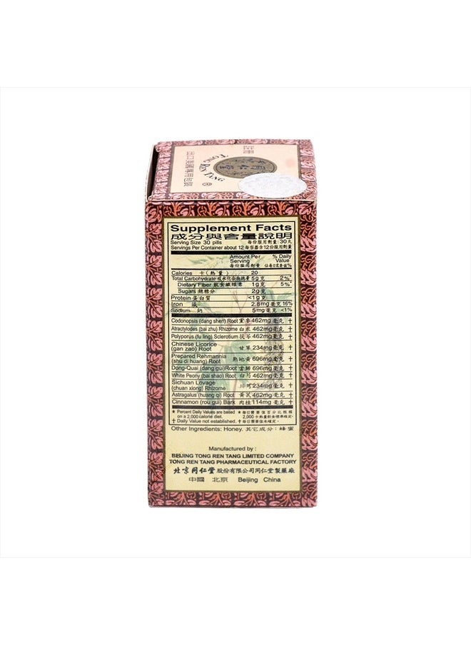 Solstice Medicine Company Tong Ren Tang Shi Quan Da Bu Wan, 360 Pills  - Image 4