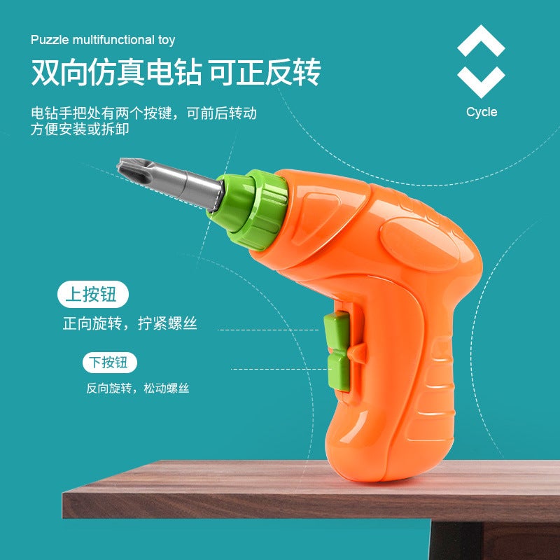 Children'S Early Education Screw Nut Disassembly Toy Spell Disassembly Electric Drill Puzzle Diy Puzzle Toy Steam - Image 5