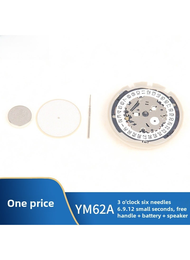 Generic - 1 x 5 pcs Genuine Seiko YM62A Quartz Movement Watch Accessory YM62A movement - Image 1