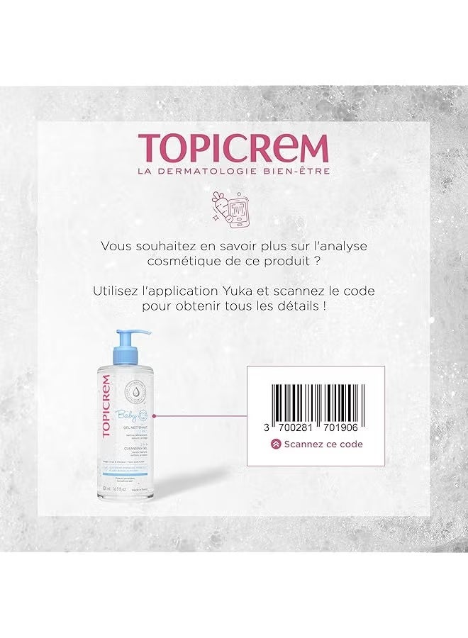 توبي كريم جل تنظيف الأطفال 2 في 1 500 مل - Image 3