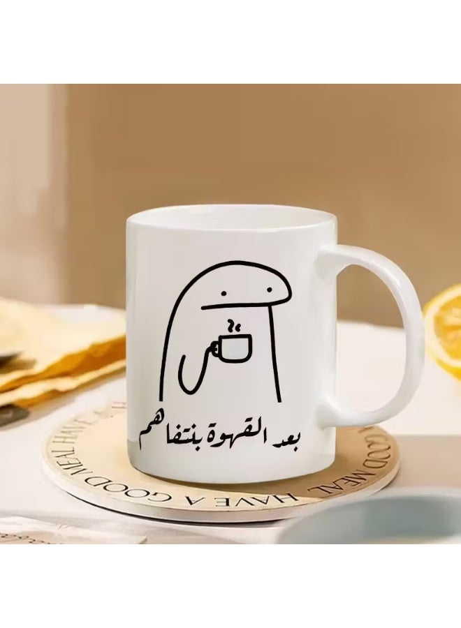 RYN Arabic Coffee Cup - 11oz White Ceramic Mug with Minimalist Arab Script, Bilingual Home Gift for Arabic Learners & Speakers.. - Image 1