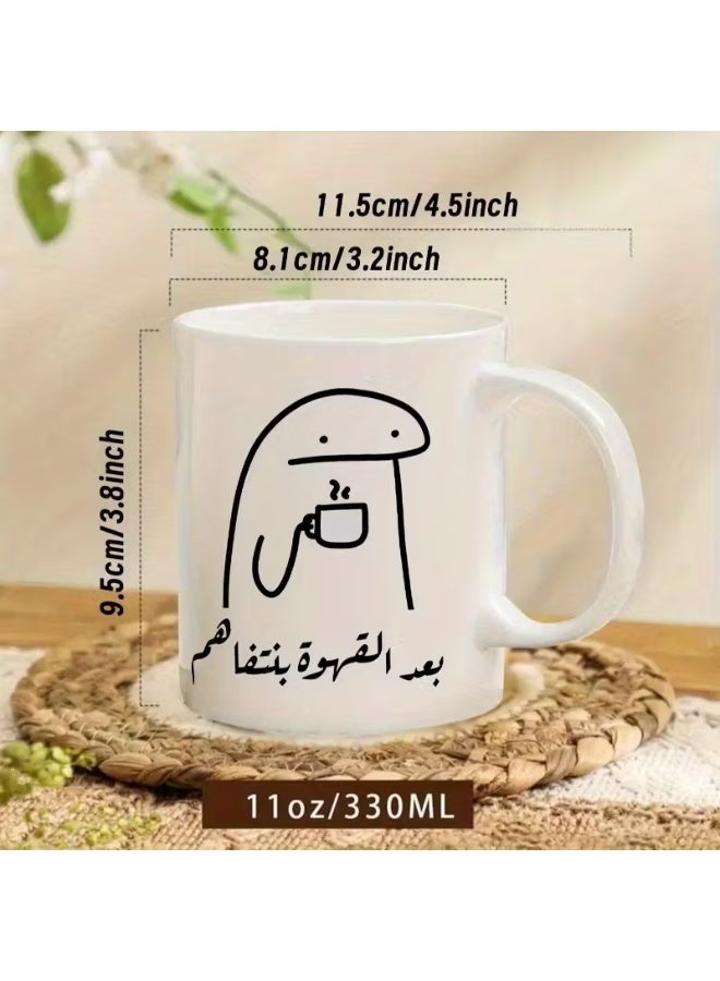 RYN Arabic Coffee Cup - 11oz White Ceramic Mug with Minimalist Arab Script, Bilingual Home Gift for Arabic Learners & Speakers.. - Image 2