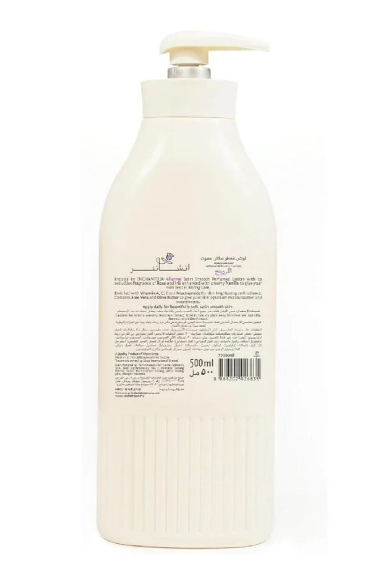 انشانتر إنشانتور لوشن الجسم المعطر ألورينج 500 مل - Image 2