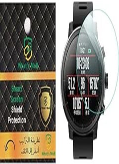 What's MoB What's MoB Full Curved Screen Protector Soft Gelatin Matte for Xiaomi Amazfit Stratos 