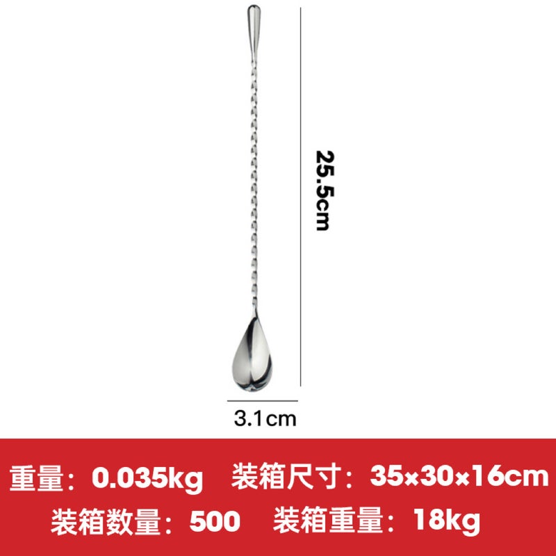 general 304 Stainless Steel Bar Spoon for Cocktails and Drinks, Long Twist Handle Mixing Spoon - Image 1