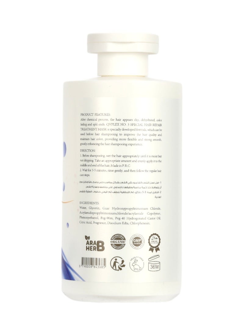 QVPLEX THE ORIGINAL HAIR PERFECTOR NO.3 Special Hair Repair Treatment Mask Before Shampoo 320 ml / 10.82 fl.oz. - Image 2