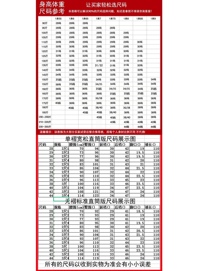 Shougu Men's Fashionable Casual Business Suit Pants  - Image 2