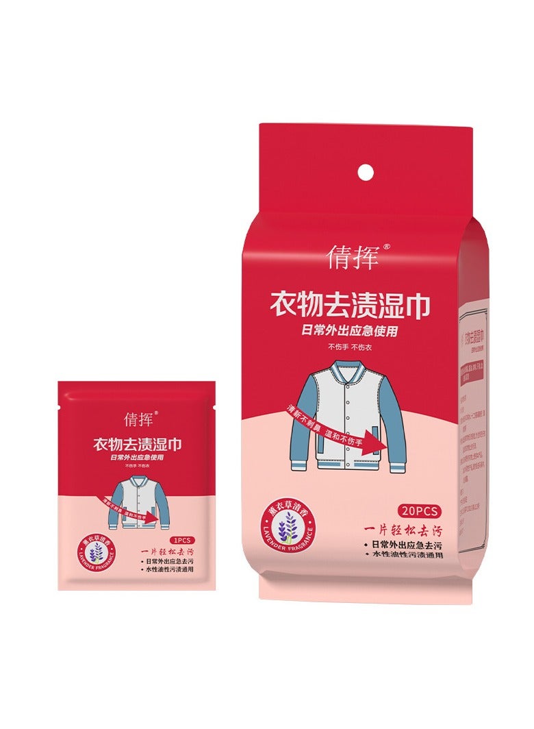 Generic 20 individually wrapped stain remover wipes, one-time use clothing stain remover wipes, with the perfect size for travel and pockets.  - Image 2