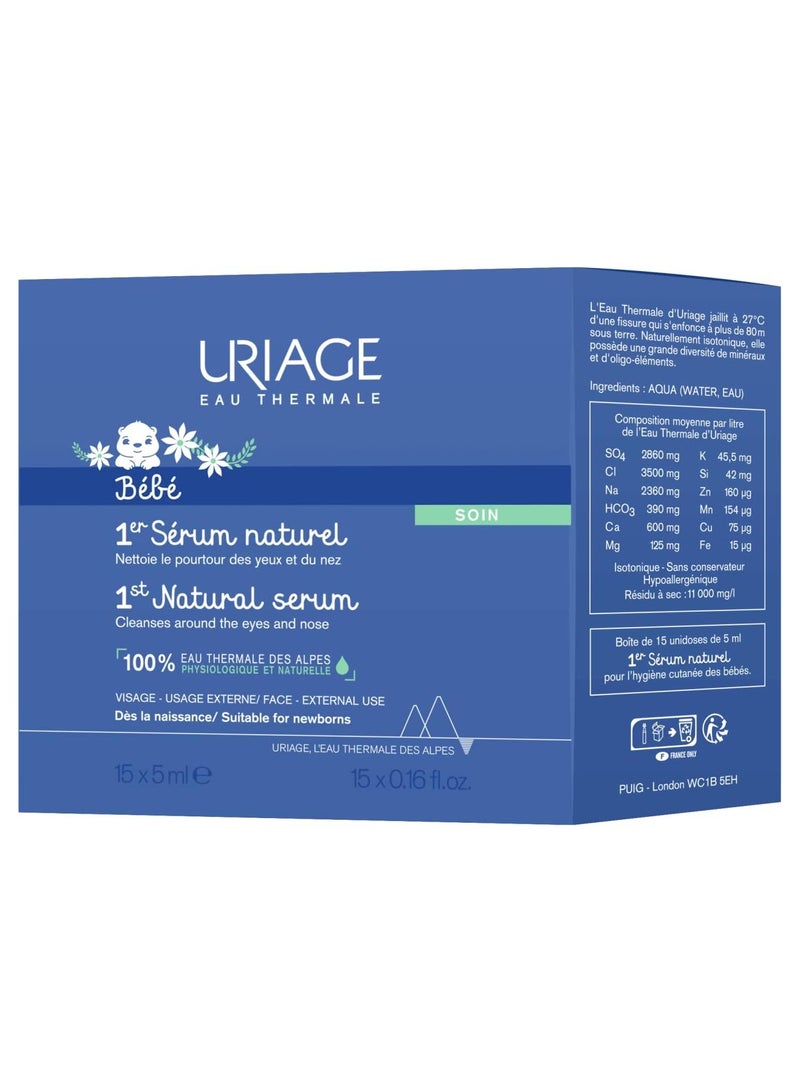Uriage سيروم طبيعي للأطفال 1 15 × 5 مل - Image 1