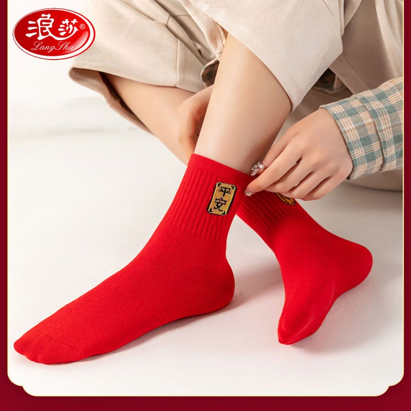Langsha'S Zodiac Year Red Socks Women'S Pure Cotton Mid-Calf Socks Wedding Red Big Red Socks Men'S Mid-Calf Festive Cotton Socks - Image 3