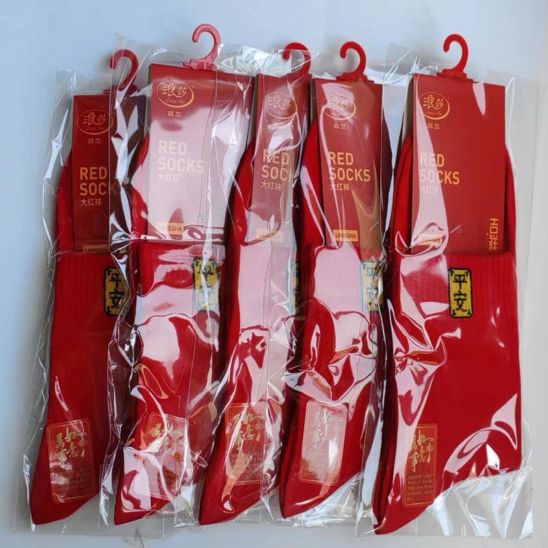 Langsha'S Zodiac Year Red Socks Women'S Pure Cotton Mid-Calf Socks Wedding Red Big Red Socks Men'S Mid-Calf Festive Cotton Socks - Image 5